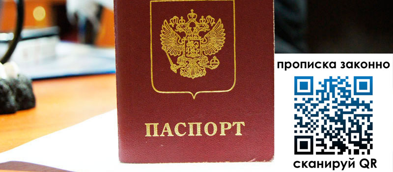 регистрация в Дубне регистрация в Дубне